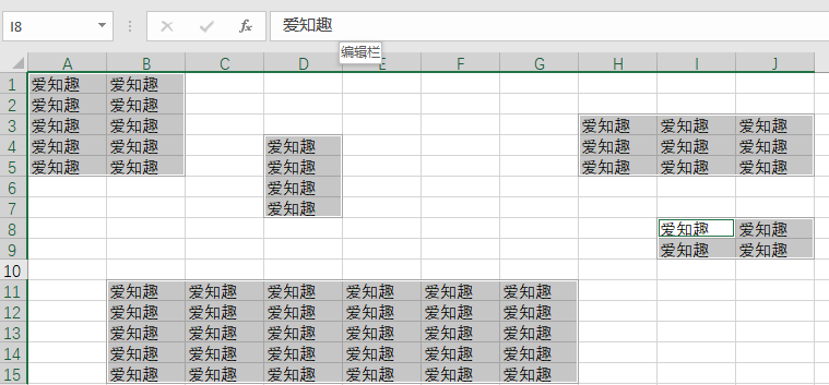 Excel教程：Excel表格中使用CTRL+回车