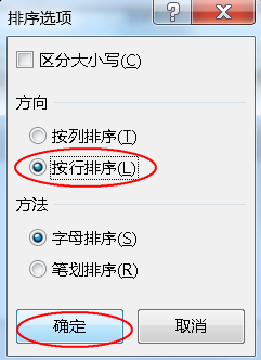 Excel教程：Excel神技巧这几个技巧都不会，还敢说你会excel!