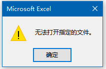 Excel教程：超链接详解