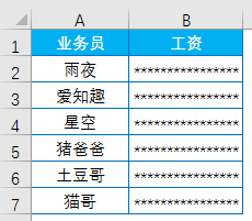 Excel教程：高效实用的exce小l技巧，再忙也要会