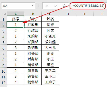 Excel教程：学会这些excel技巧，工作效率快人一步