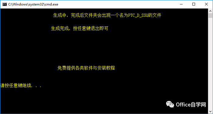 Creo 6.0安装教程和破解方法(附破解补丁)