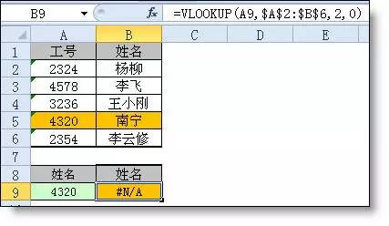 “&”在excel中原来可以这样用，你out了吧！