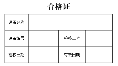 产品标签批量做，学会方法真不错