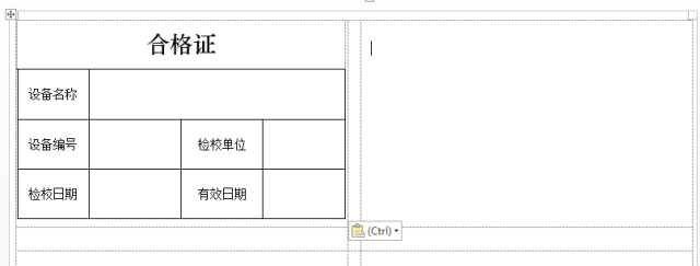 产品标签批量做，学会方法真不错