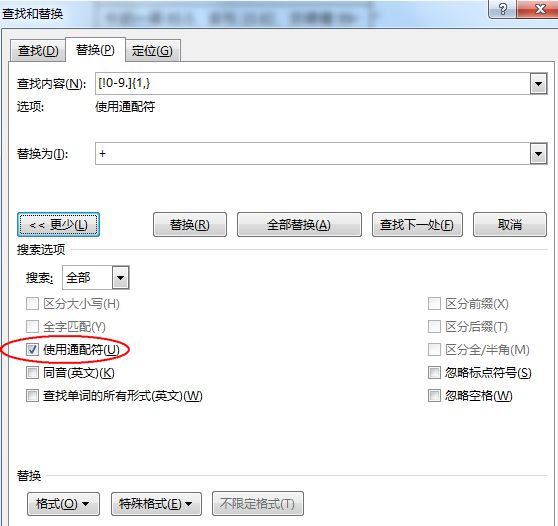 Excel教程：excel表中折腾半天，巧用word十秒搞定！