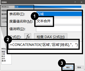 这个函数比嵌套公式好用3倍，你真的很需要……