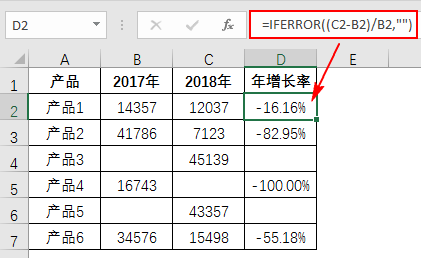 Excel教程：容错函数IFERROR与IFNA，你会用吗？Excel神技巧