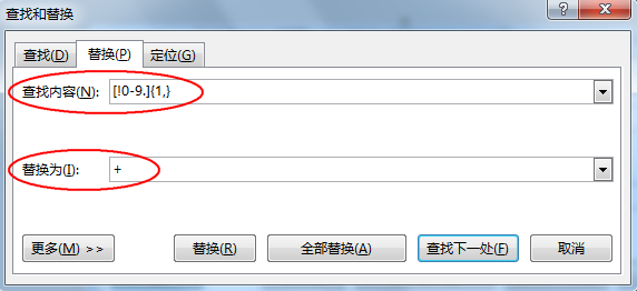 Excel教程：excel表中折腾半天，巧用word十秒搞定！