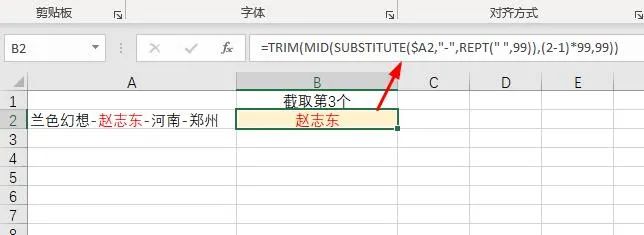 工作再忙，都要学会这14个Excel万能公式！