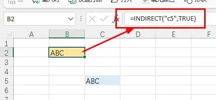 它才是Excel函数的No.1，Indirect的使用方法（入门+初级篇）