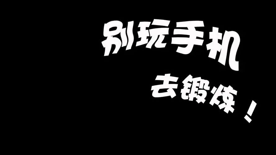 程序员10个好习惯你都知道吗？