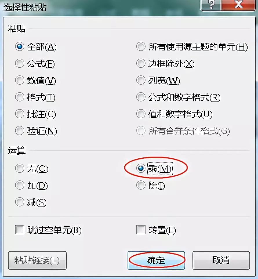 Excel教程：Excel神技巧这几个技巧都不会，还敢说你会excel!