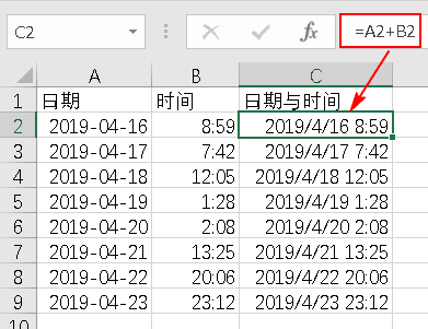 Excel教程：Excel神技巧这几个技巧都不会，还敢说你会excel!