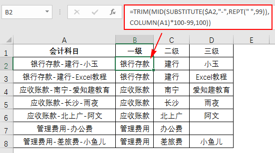 Excel教程：三大男神函数，你知道都有谁吗？Excel神技巧