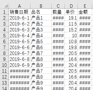 Excel教程：8个操作，看你是excel小白还是大神