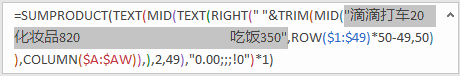 Excel教程：excel表中折腾半天，巧用word十秒搞定！