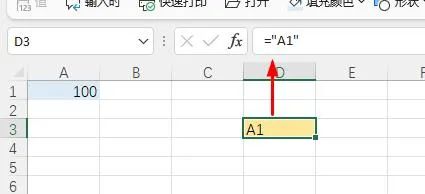 它才是Excel函数的No.1，Indirect的使用方法（入门+初级篇）