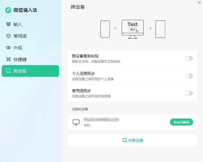 微信还能这样用！5个你绝对不知道的实用操作！