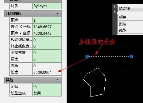 cad计算面积、周长技巧汇总