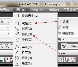 cad计算面积、周长技巧汇总