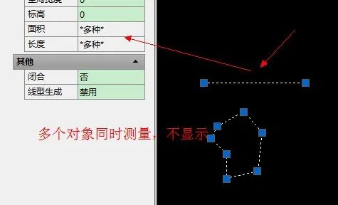 cad计算面积、周长技巧汇总