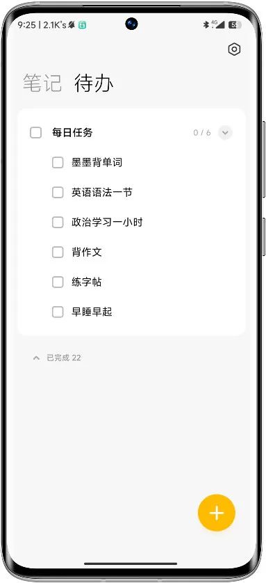 别再把小米笔记当记事本了！它的高能用法你还没体验过吧！