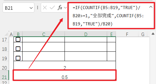 吐血推荐！这个好用到爆的待办清单模板，让你的效率翻倍！