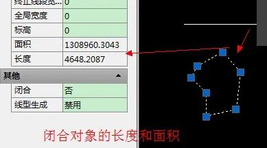 cad计算面积、周长技巧汇总