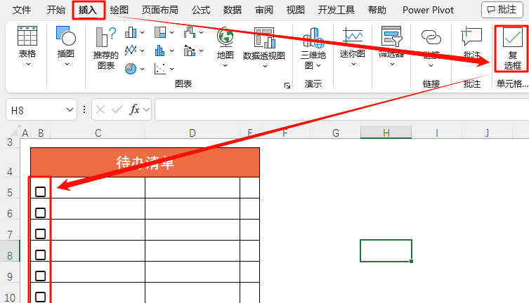 吐血推荐！这个好用到爆的待办清单模板，让你的效率翻倍！