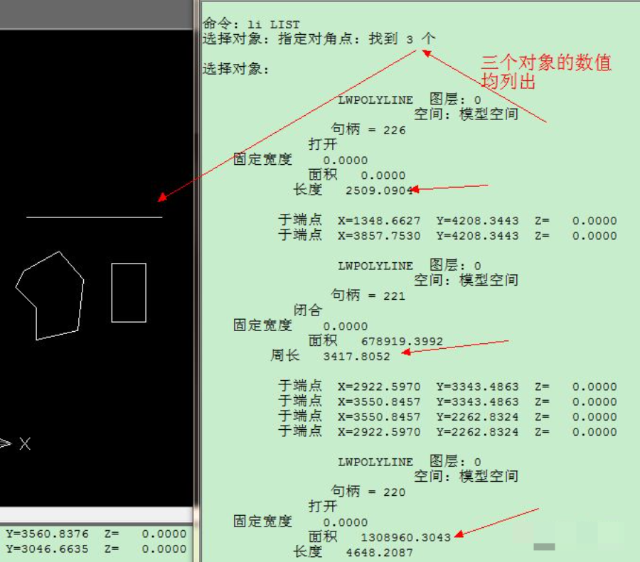 cad计算面积、周长技巧汇总