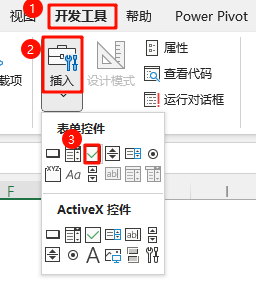 吐血推荐！这个好用到爆的待办清单模板，让你的效率翻倍！