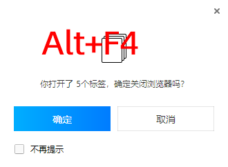 速看！Alt键的神奇操作，小白也能变大咖！