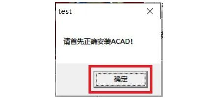 机械设计手册软件版 3.0 安装教程+安装包