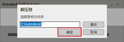 AutoCAD2020中文版软件下载和安装教程|兼容WIN10