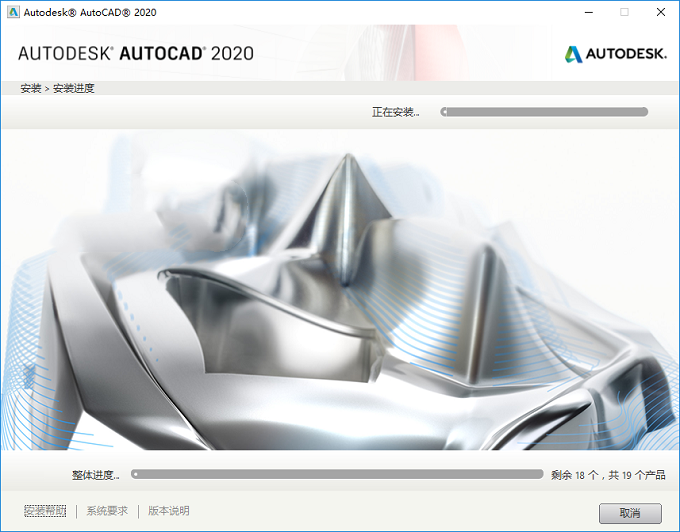 AutoCAD2020中文版软件下载和安装教程|兼容WIN10