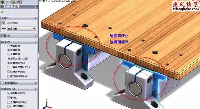 学会SolidWorks干涉检查，能为公司节省大量研发成本-老板设计师都要知道的经验