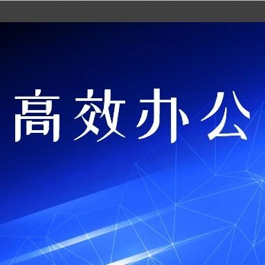 一组简单实用的函数公式