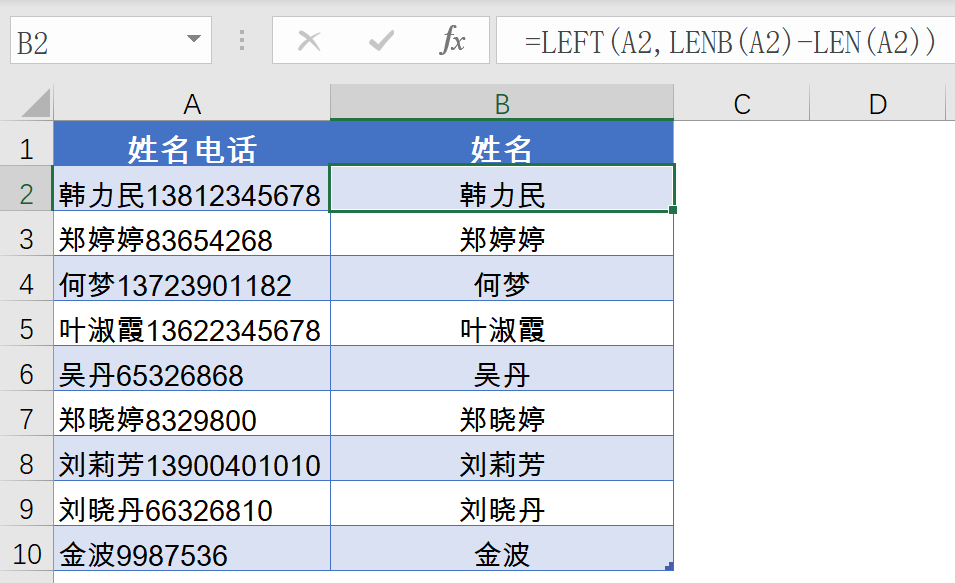 一组简单实用的函数公式