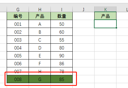 学会Excel聚光灯，再也不会看花眼！