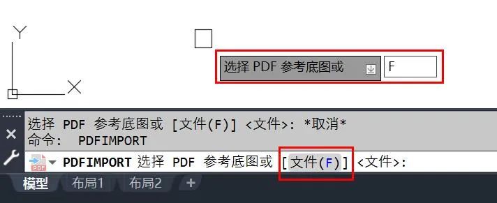 PDF如何快速转换CAD文件