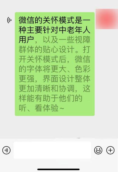 微信小技巧大放送！这4个冷门功能让你大开眼界！