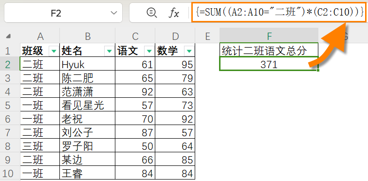 最近坊间热议的WPS动态数组功能到底是什么？