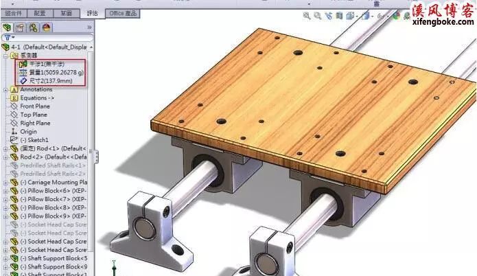 学会SolidWorks干涉检查，能为公司节省大量研发成本-老板设计师都要知道的经验