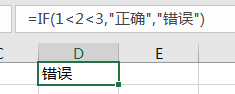 IF函数又出错？这些常见问题请收好