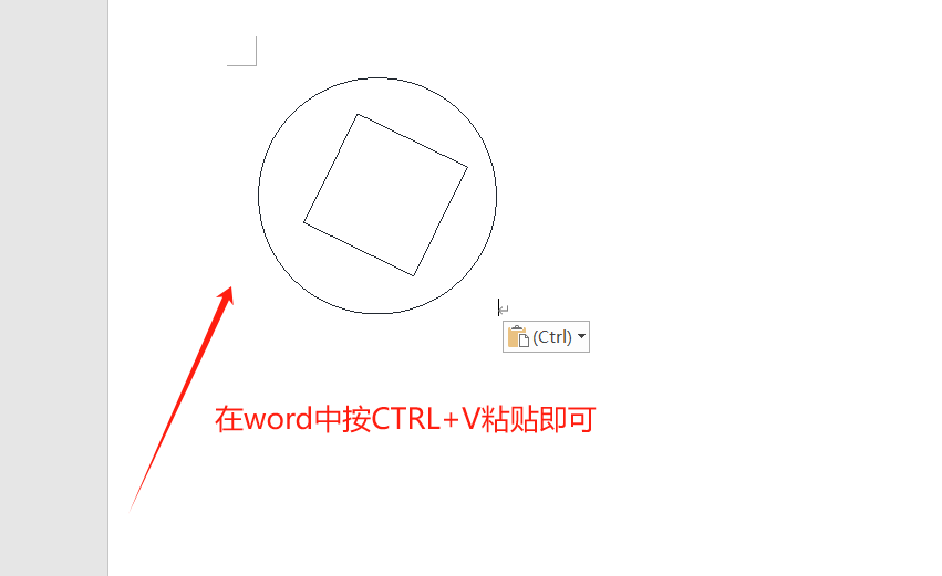 CAD专用截图软件BetterWMF分享