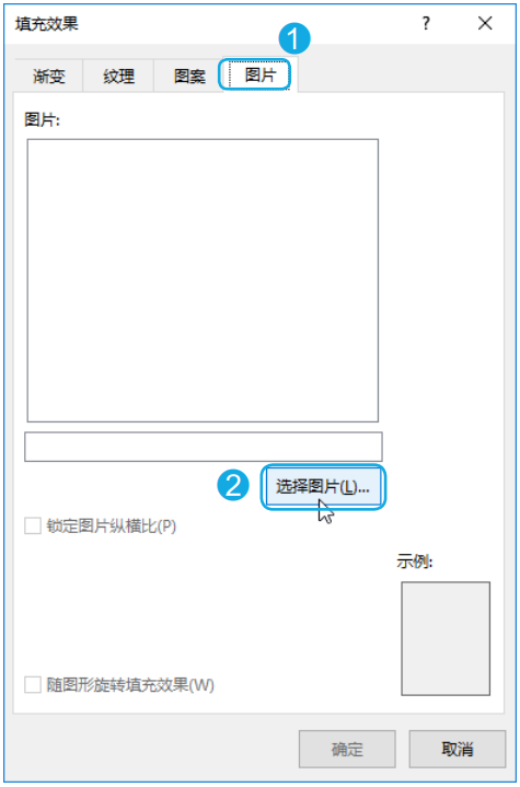 给Word文档设置页面背景，你会了吗