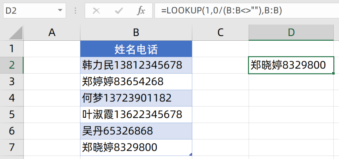 一组简单实用的函数公式