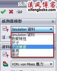 学会SolidWorks干涉检查，能为公司节省大量研发成本-老板设计师都要知道的经验