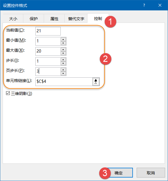 新年快乐：用Excel制作一个奇趣万花筒